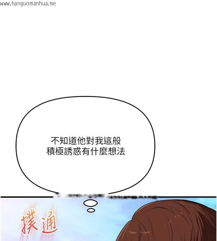 韩国漫画玩转学姐韩漫_玩转学姐-第95话-偷听妹妹火热爱爱声在线免费阅读-韩国漫画-第82张图片