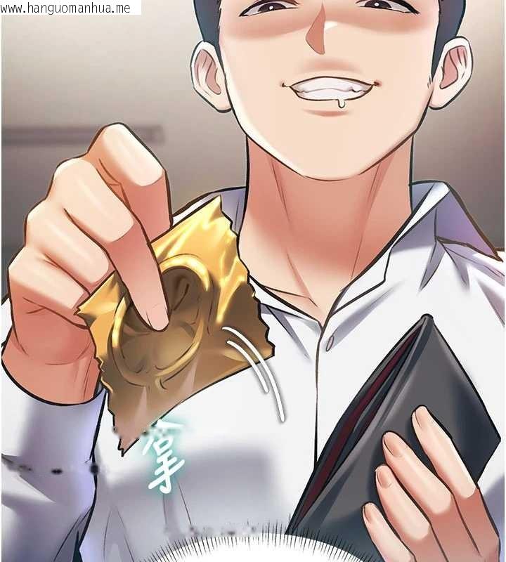 韩国漫画特色新视界韩漫_特色新视界-第24话-被酥胸服务的快感在线免费阅读-韩国漫画-第15张图片