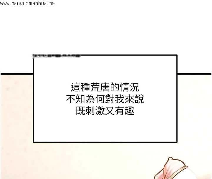 韩国漫画特色新视界韩漫_特色新视界-第24话-被酥胸服务的快感在线免费阅读-韩国漫画-第8张图片