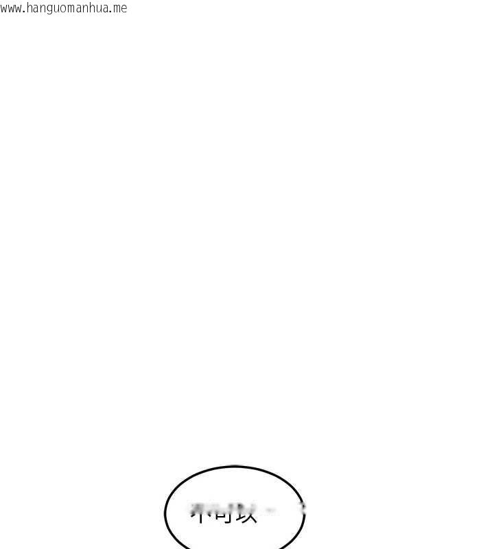 韩国漫画熟女交换计划韩漫_熟女交换计划-第55话-倾巢而出的欲望猛兽在线免费阅读-韩国漫画-第55张图片