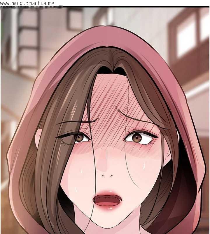 韩国漫画岳母为何那样韩漫_岳母为何那样-第88话-妳现在变得好会喷水在线免费阅读-韩国漫画-第64张图片