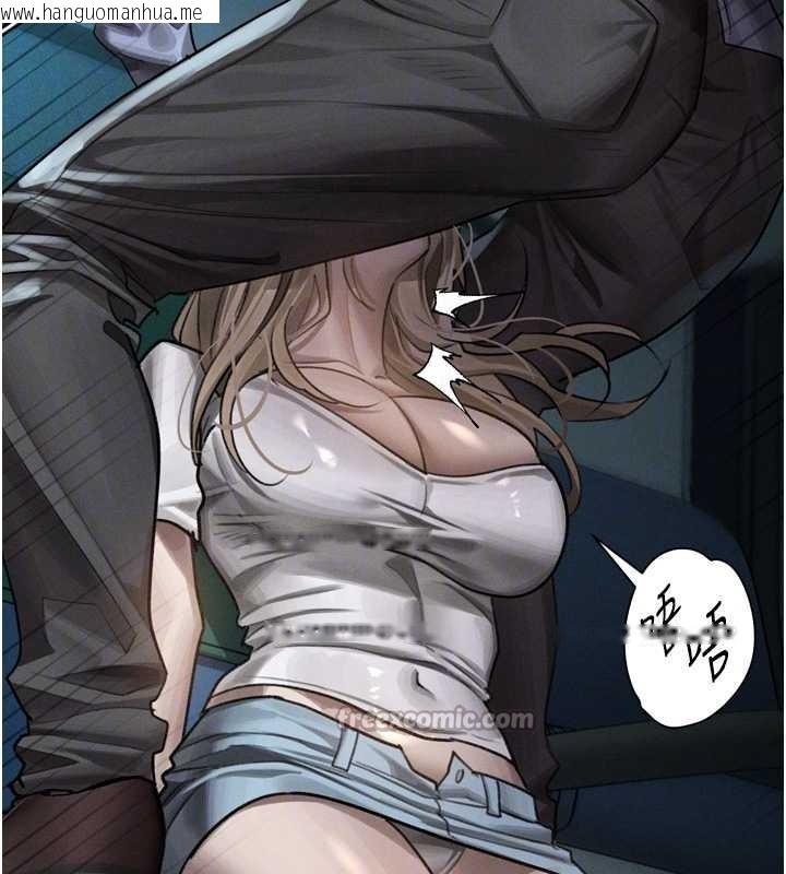 韩国漫画堕落物语2韩漫_堕落物语2-第44话-越发肆无忌惮的侵犯在线免费阅读-韩国漫画-第98张图片