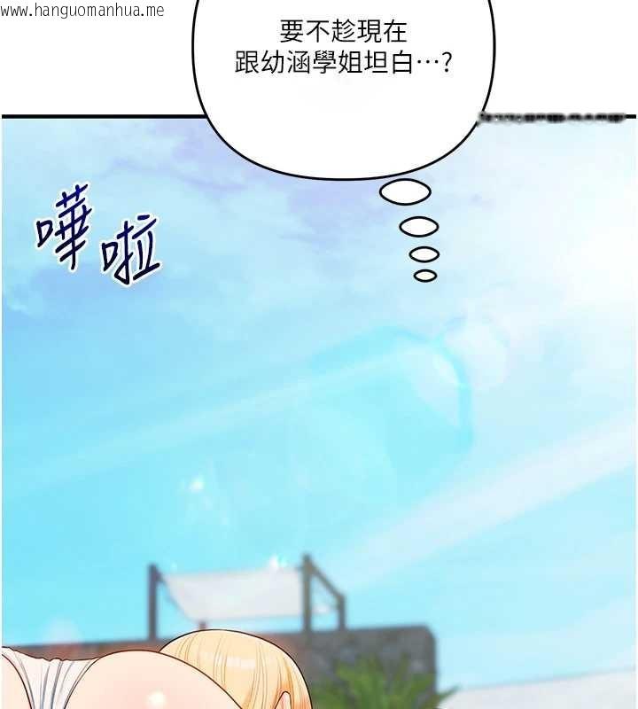 韩国漫画玩转学姐韩漫_玩转学姐-第95话-偷听妹妹火热爱爱声在线免费阅读-韩国漫画-第69张图片