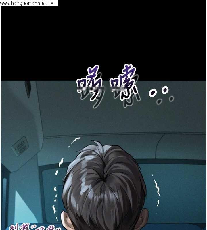 韩国漫画堕落物语2韩漫_堕落物语2-第44话-越发肆无忌惮的侵犯在线免费阅读-韩国漫画-第85张图片