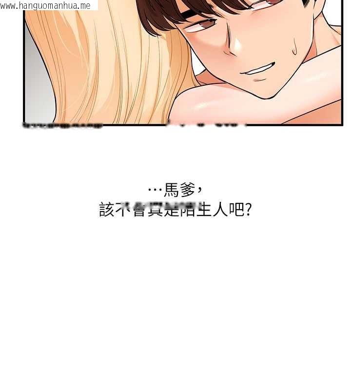 韩国漫画玩转学姐韩漫_玩转学姐-第95话-偷听妹妹火热爱爱声在线免费阅读-韩国漫画-第148张图片