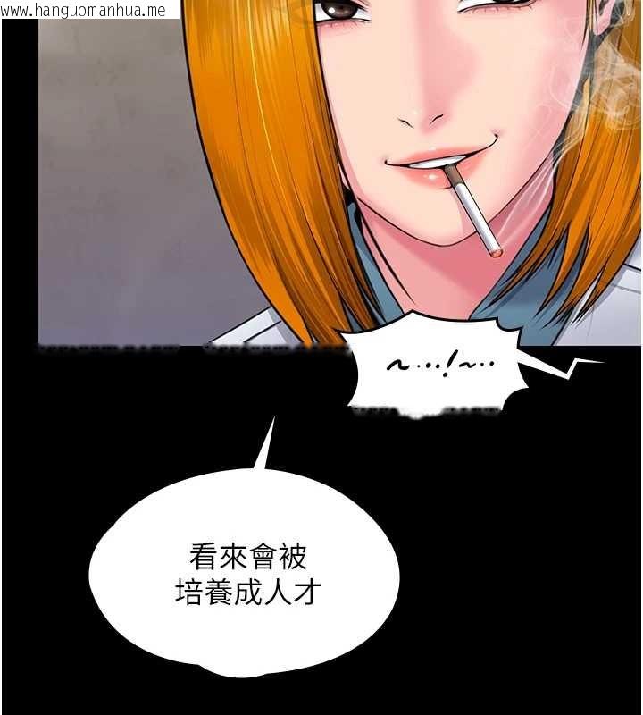 韩国漫画守护妳韩漫_守护妳-第17话-卖春特训班在线免费阅读-韩国漫画-第131张图片