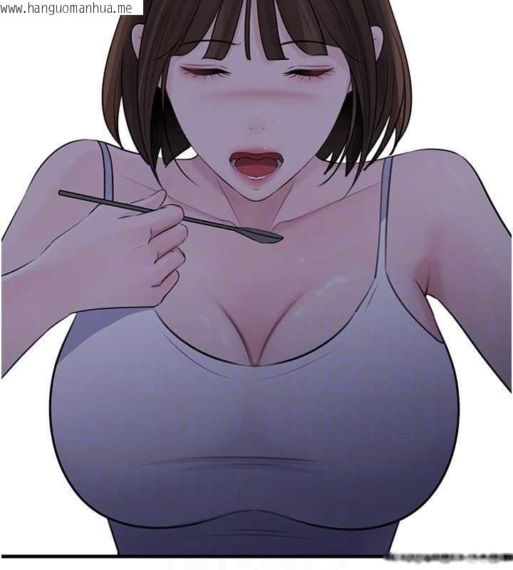 韩国漫画岳母为何那样韩漫_岳母为何那样-第88话-妳现在变得好会喷水在线免费阅读-韩国漫画-第142张图片