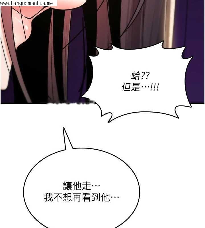 韩国漫画诅咒性转物语韩漫_诅咒性转物语-第13话-被硬上到有感觉在线免费阅读-韩国漫画-第106张图片