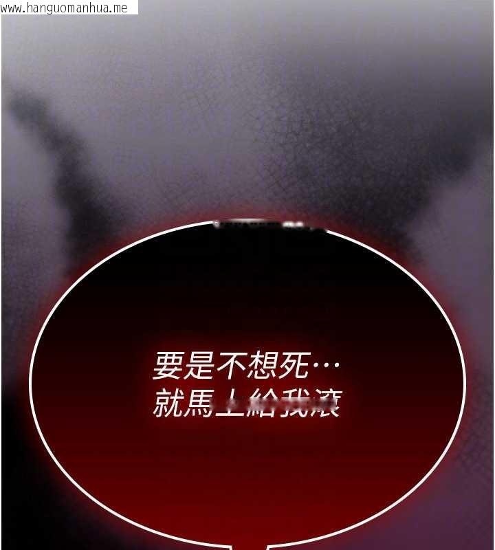 韩国漫画诅咒性转物语韩漫_诅咒性转物语-第13话-被硬上到有感觉在线免费阅读-韩国漫画-第115张图片