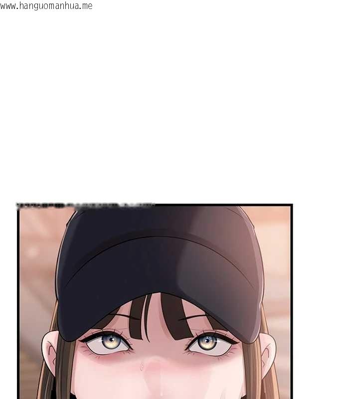 韩国漫画岳母为何那样韩漫_岳母为何那样-第88话-妳现在变得好会喷水在线免费阅读-韩国漫画-第87张图片