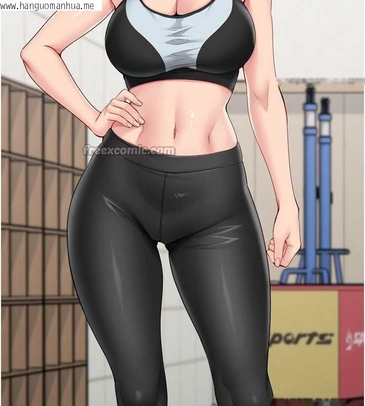 韩国漫画Set-up!排球少女韩漫_Set-up!排球少女-第82话-启动亲密连结在线免费阅读-韩国漫画-第70张图片