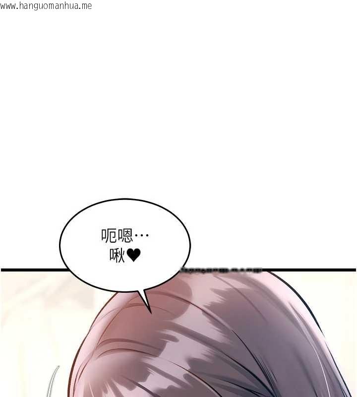 韩国漫画特色新视界韩漫_特色新视界-第24话-被酥胸服务的快感在线免费阅读-韩国漫画-第159张图片