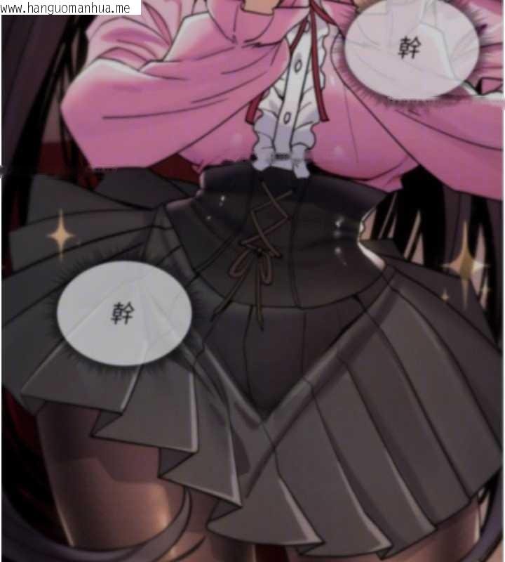 韩国漫画诅咒性转物语韩漫_诅咒性转物语-第13话-被硬上到有感觉在线免费阅读-韩国漫画-第145张图片