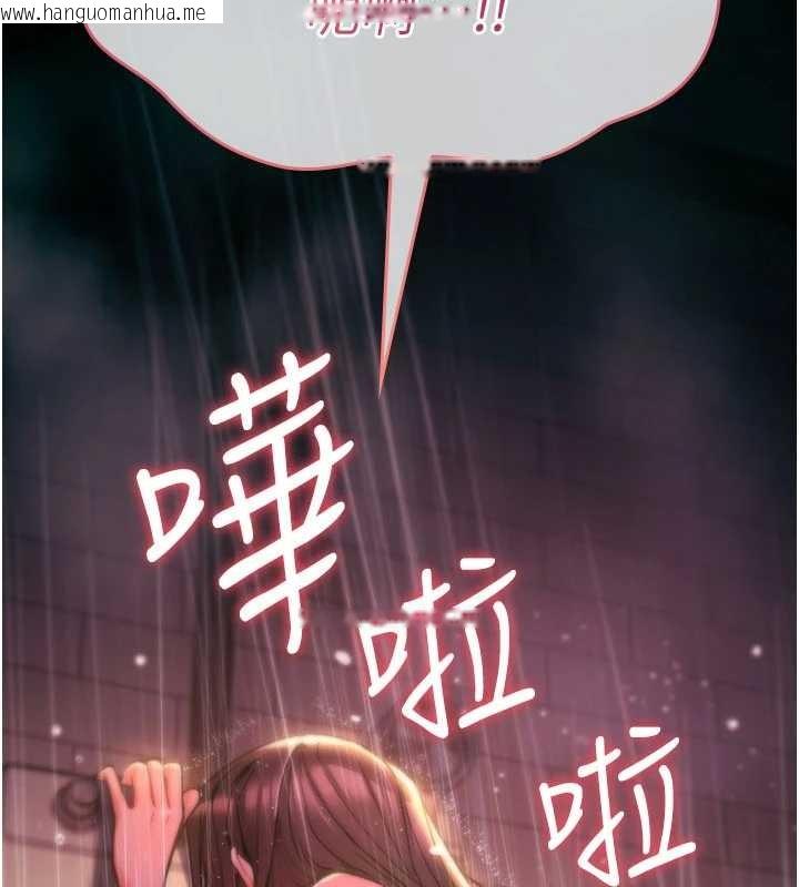 韩国漫画诅咒性转物语韩漫_诅咒性转物语-第13话-被硬上到有感觉在线免费阅读-韩国漫画-第233张图片