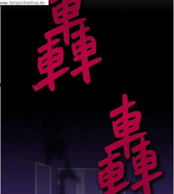 韩国漫画等价交换人生韩漫_等价交换人生-第47话-让小母狗洪水爆发在线免费阅读-韩国漫画-第108张图片