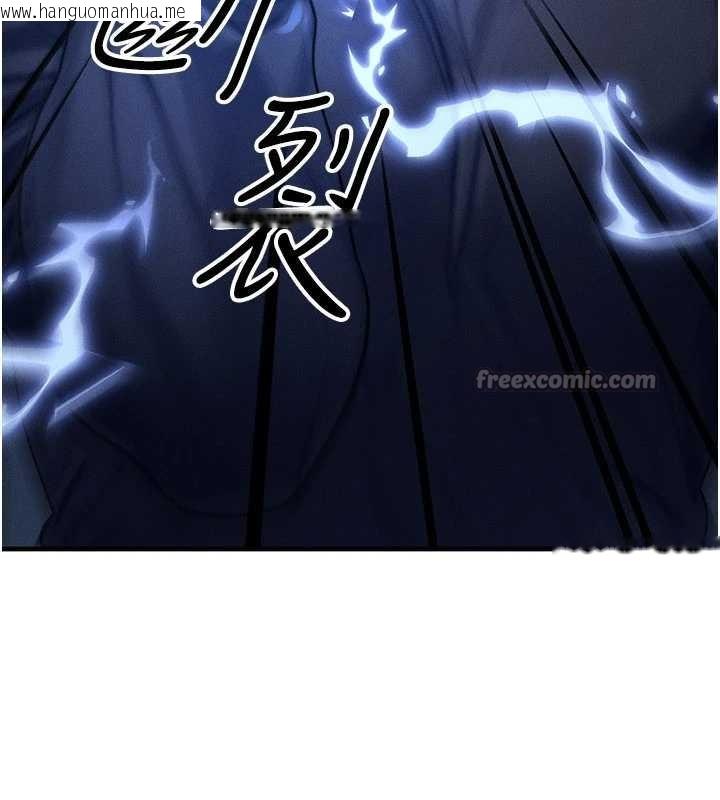 韩国漫画等价交换人生韩漫_等价交换人生-第47话-让小母狗洪水爆发在线免费阅读-韩国漫画-第98张图片