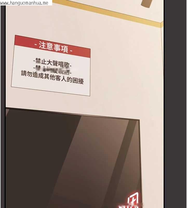 韩国漫画玩转学姐韩漫_玩转学姐-第95话-偷听妹妹火热爱爱声在线免费阅读-韩国漫画-第123张图片