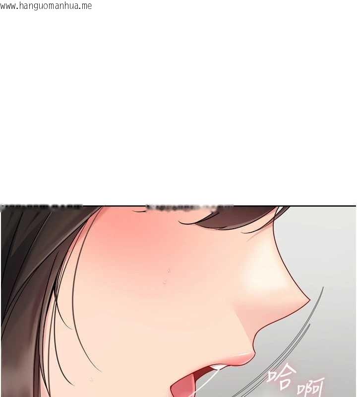 韩国漫画Set-up!排球少女韩漫_Set-up!排球少女-第82话-启动亲密连结在线免费阅读-韩国漫画-第132张图片