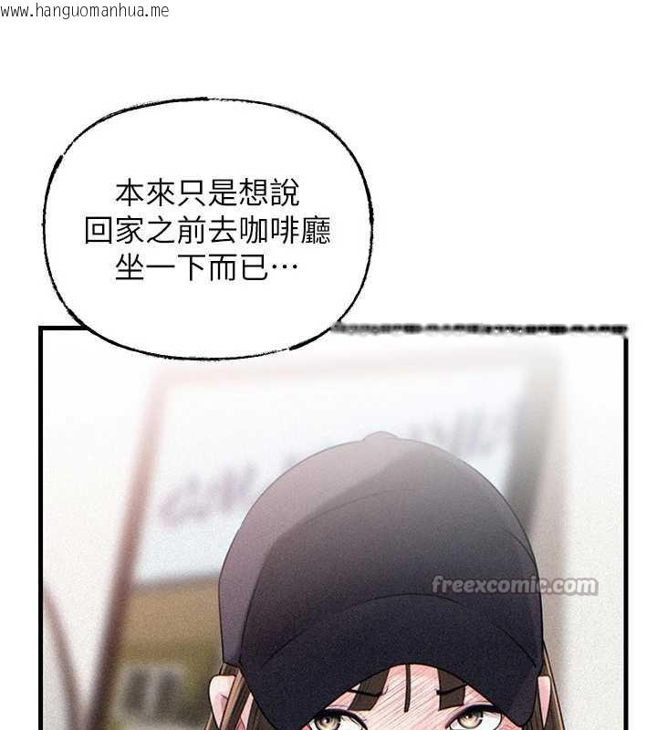 韩国漫画岳母为何那样韩漫_岳母为何那样-第88话-妳现在变得好会喷水在线免费阅读-韩国漫画-第98张图片