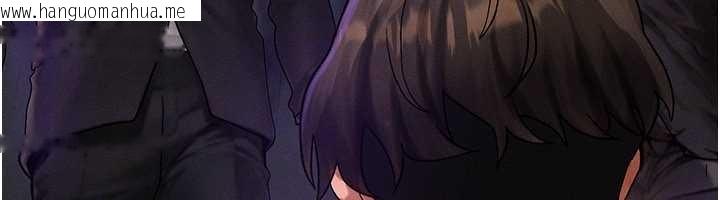 韩国漫画等价交换人生韩漫_等价交换人生-第47话-让小母狗洪水爆发在线免费阅读-韩国漫画-第116张图片