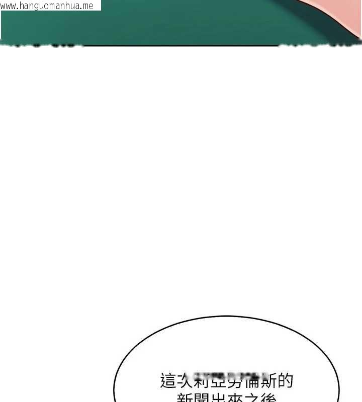 韩国漫画Set-up!排球少女韩漫_Set-up!排球少女-第82话-启动亲密连结在线免费阅读-韩国漫画-第33张图片