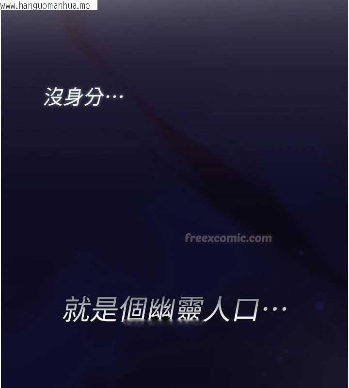 韩国漫画诅咒性转物语韩漫_诅咒性转物语-第13话-被硬上到有感觉在线免费阅读-韩国漫画-第98张图片