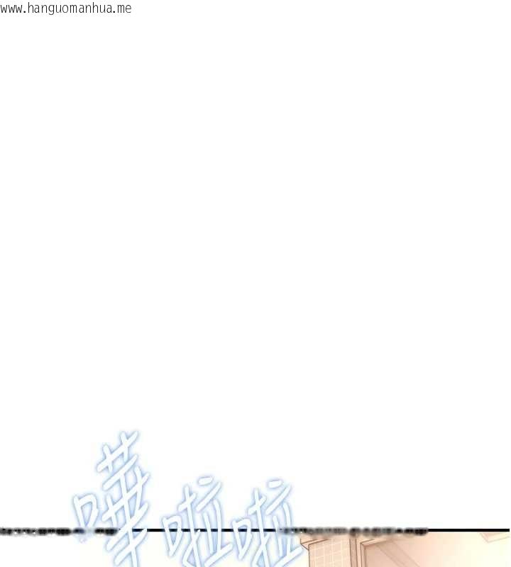 韩国漫画诅咒性转物语韩漫_诅咒性转物语-第13话-被硬上到有感觉在线免费阅读-韩国漫画-第1张图片