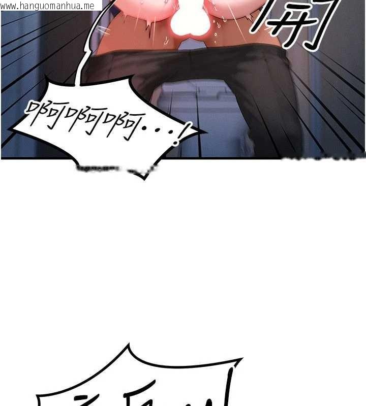 韩国漫画等价交换人生韩漫_等价交换人生-第47话-让小母狗洪水爆发在线免费阅读-韩国漫画-第47张图片