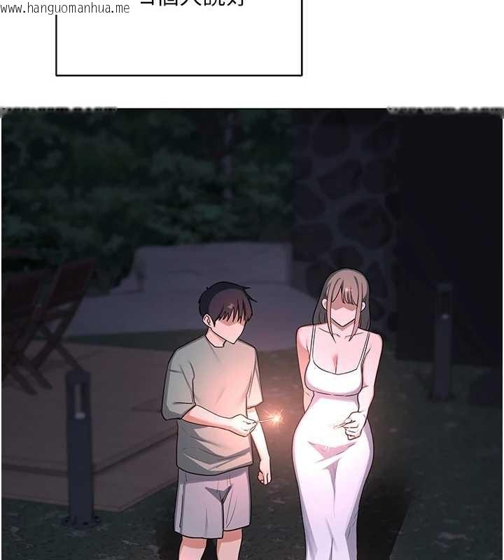 韩国漫画熟女交换计划韩漫_熟女交换计划-第55话-倾巢而出的欲望猛兽在线免费阅读-韩国漫画-第130张图片