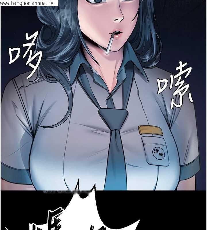 韩国漫画守护妳韩漫_守护妳-第17话-卖春特训班在线免费阅读-韩国漫画-第50张图片