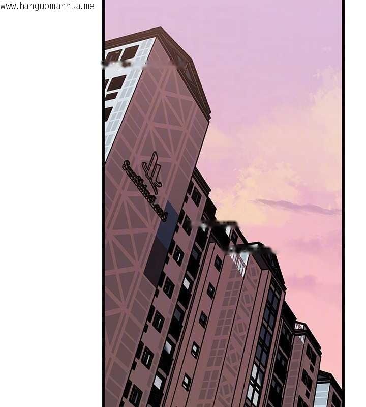 韩国漫画岳母为何那样韩漫_岳母为何那样-第88话-妳现在变得好会喷水在线免费阅读-韩国漫画-第121张图片