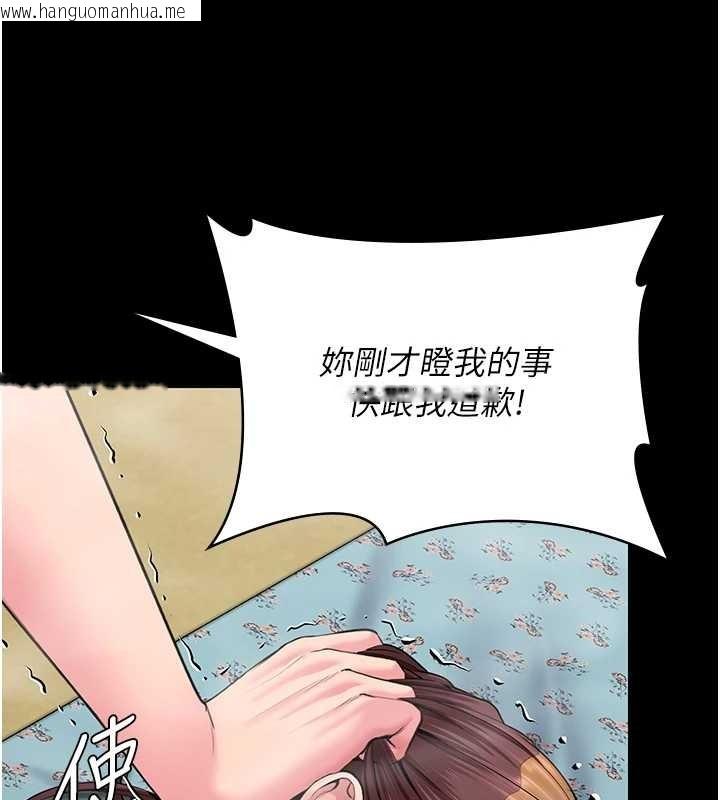韩国漫画守护妳韩漫_守护妳-第17话-卖春特训班在线免费阅读-韩国漫画-第78张图片