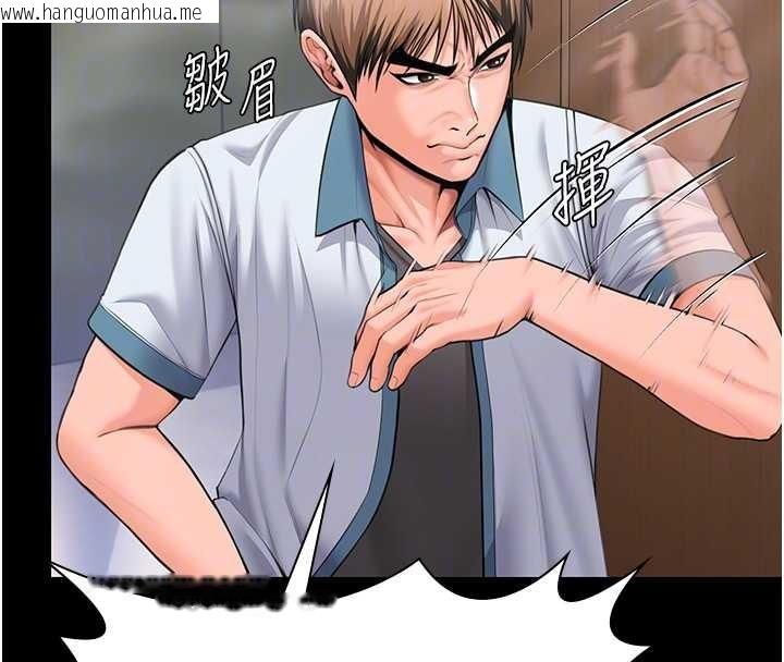 韩国漫画守护妳韩漫_守护妳-第17话-卖春特训班在线免费阅读-韩国漫画-第85张图片