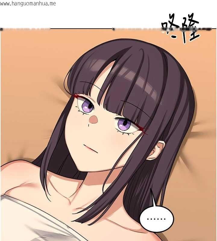 韩国漫画熟女交换计划韩漫_熟女交换计划-第55话-倾巢而出的欲望猛兽在线免费阅读-韩国漫画-第91张图片