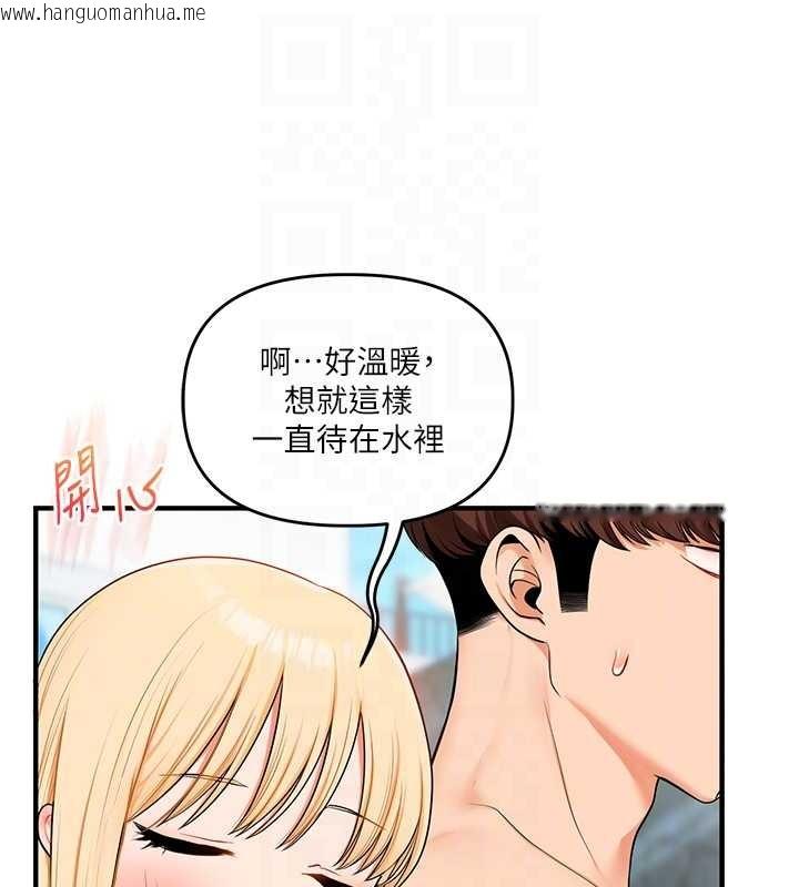 韩国漫画玩转学姐韩漫_玩转学姐-第95话-偷听妹妹火热爱爱声在线免费阅读-韩国漫画-第78张图片