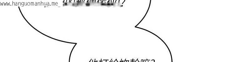 韩国漫画Set-up!排球少女韩漫_Set-up!排球少女-第82话-启动亲密连结在线免费阅读-韩国漫画-第36张图片