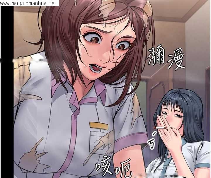 韩国漫画守护妳韩漫_守护妳-第17话-卖春特训班在线免费阅读-韩国漫画-第39张图片