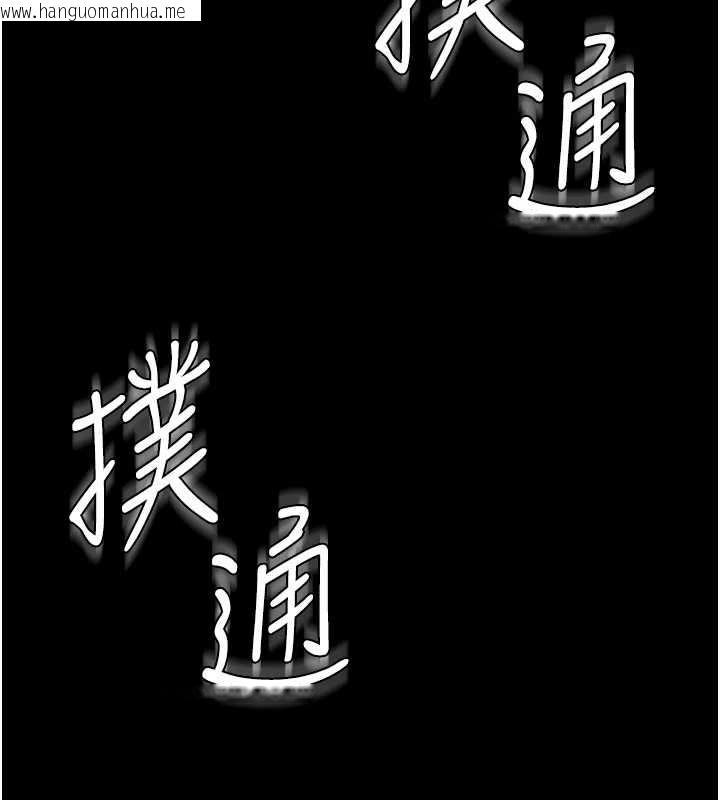 韩国漫画守护妳韩漫_守护妳-第17话-卖春特训班在线免费阅读-韩国漫画-第144张图片