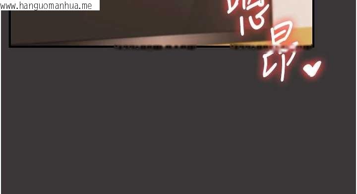 韩国漫画玩转学姐韩漫_玩转学姐-第95话-偷听妹妹火热爱爱声在线免费阅读-韩国漫画-第124张图片