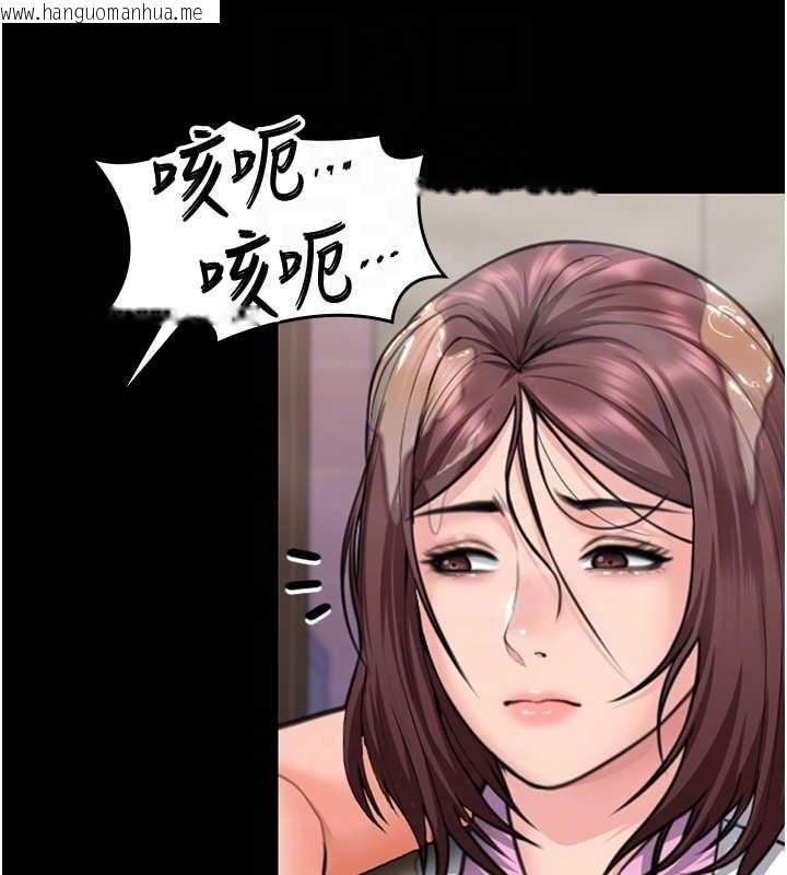 韩国漫画守护妳韩漫_守护妳-第17话-卖春特训班在线免费阅读-韩国漫画-第32张图片