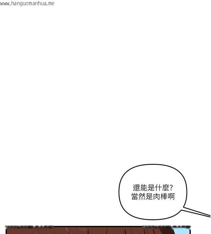 韩国漫画玩转学姐韩漫_玩转学姐-第95话-偷听妹妹火热爱爱声在线免费阅读-韩国漫画-第89张图片