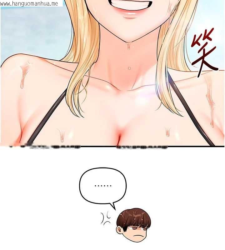 韩国漫画玩转学姐韩漫_玩转学姐-第95话-偷听妹妹火热爱爱声在线免费阅读-韩国漫画-第9张图片