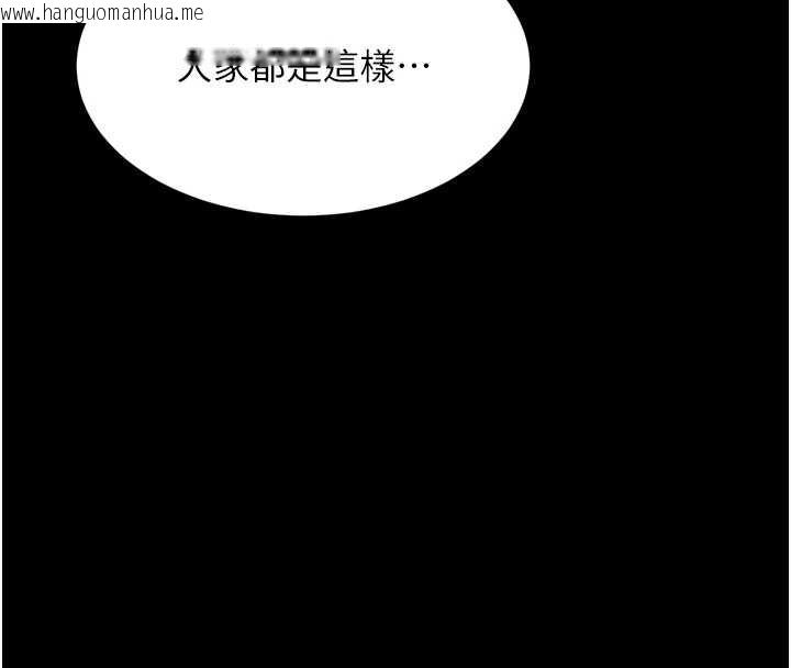 韩国漫画堕落物语2韩漫_堕落物语2-第44话-越发肆无忌惮的侵犯在线免费阅读-韩国漫画-第167张图片