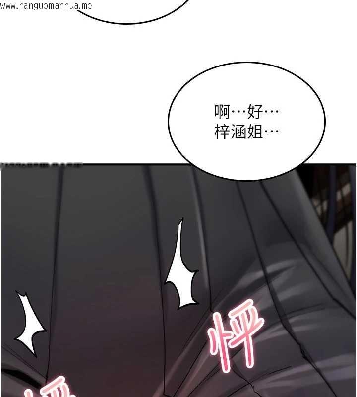 韩国漫画诅咒性转物语韩漫_诅咒性转物语-第13话-被硬上到有感觉在线免费阅读-韩国漫画-第184张图片