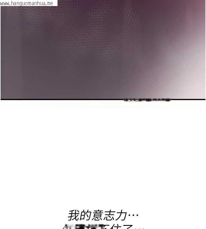 韩国漫画诅咒性转物语韩漫_诅咒性转物语-第13话-被硬上到有感觉在线免费阅读-韩国漫画-第152张图片