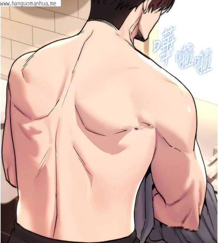 韩国漫画诅咒性转物语韩漫_诅咒性转物语-第13话-被硬上到有感觉在线免费阅读-韩国漫画-第5张图片