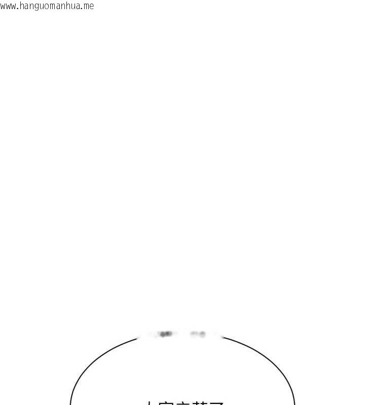 韩国漫画Set-up!排球少女韩漫_Set-up!排球少女-第82话-启动亲密连结在线免费阅读-韩国漫画-第96张图片