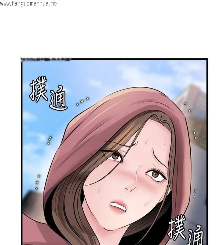 韩国漫画岳母为何那样韩漫_岳母为何那样-第88话-妳现在变得好会喷水在线免费阅读-韩国漫画-第74张图片