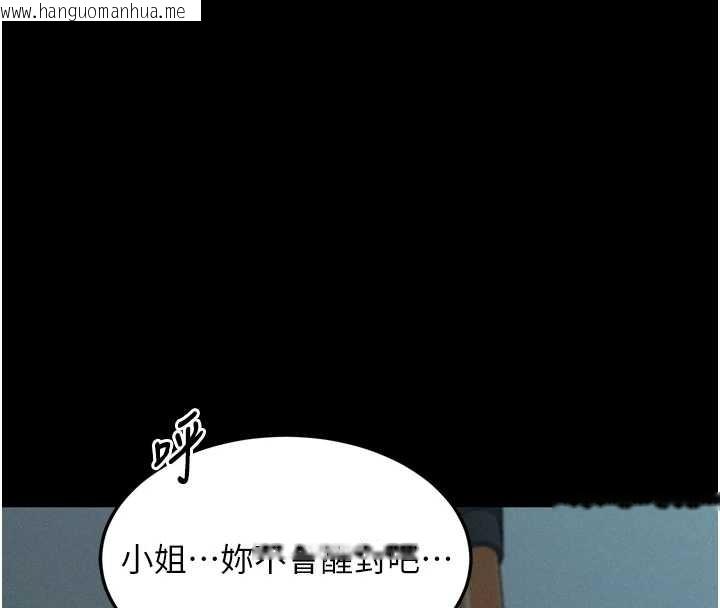 韩国漫画堕落物语2韩漫_堕落物语2-第44话-越发肆无忌惮的侵犯在线免费阅读-韩国漫画-第48张图片