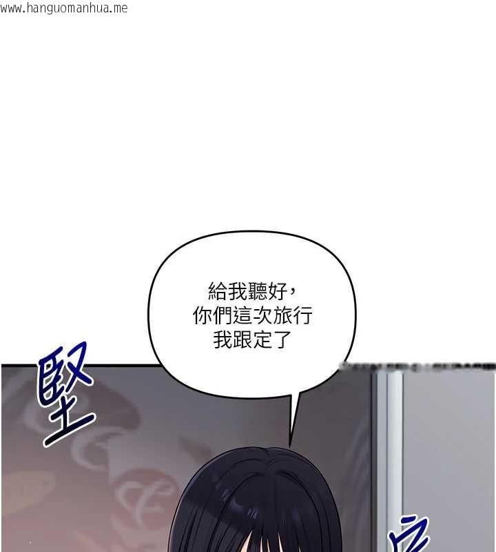 韩国漫画玩转学姐韩漫_玩转学姐-第95话-偷听妹妹火热爱爱声在线免费阅读-韩国漫画-第27张图片